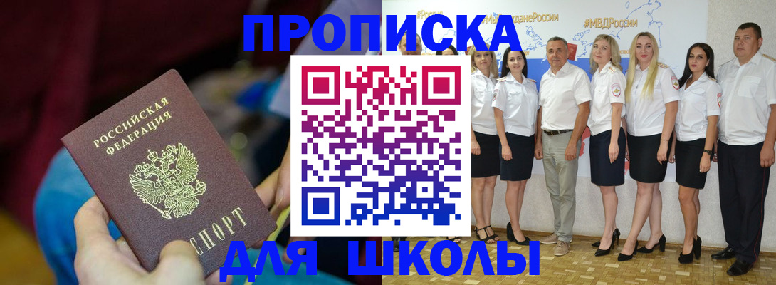найти адрес прописки в Тайшете